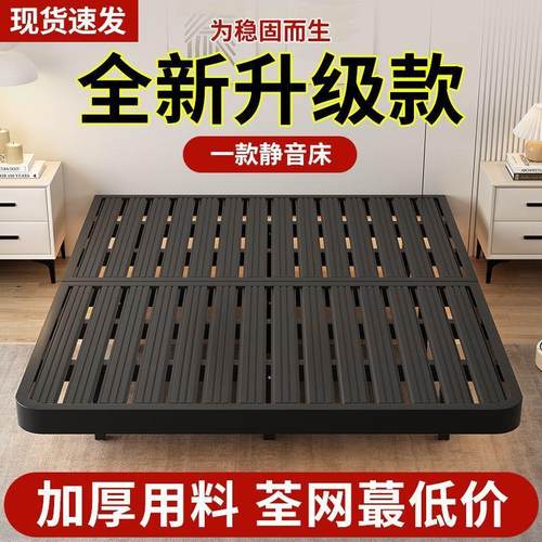 悬浮床无床头铁架钢架铁艺加密铺板榻榻米排骨架床悬空主卧双人床