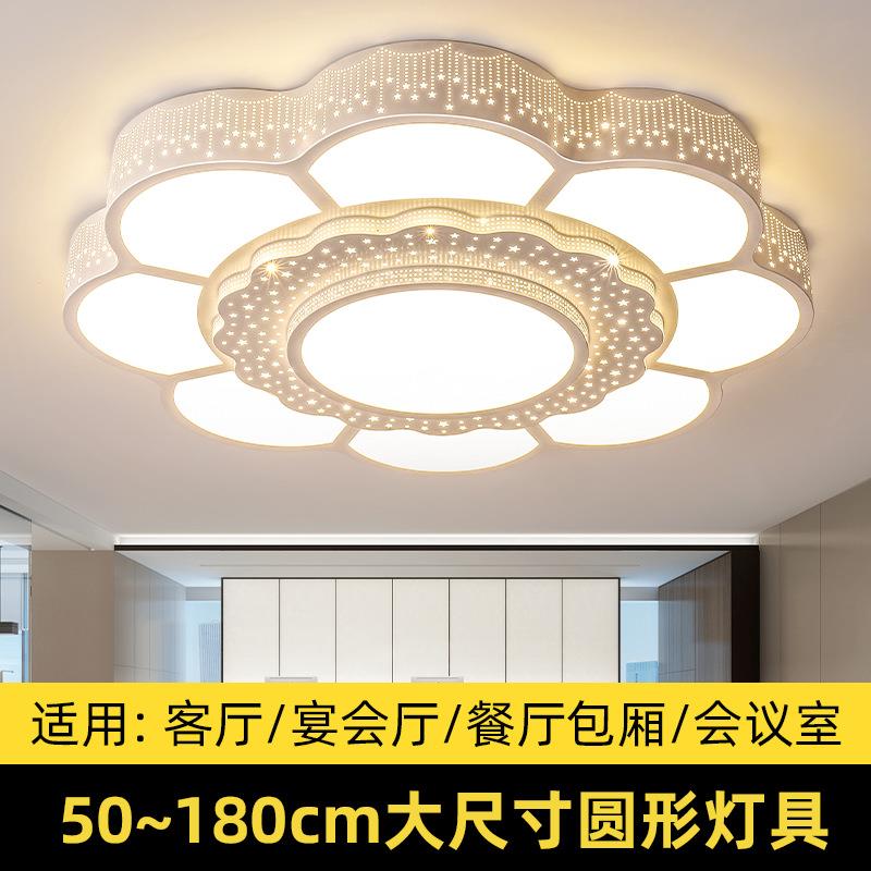 2023年新款客厅大灯圆形灯具简约现代大气大厅主灯花朵led吸顶灯