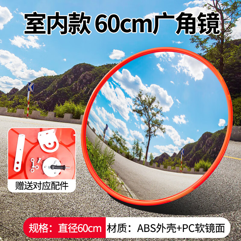 来样转角凸面镜室内室外可悬挂