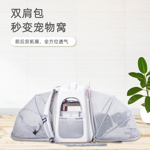 猫包外出便携猫背包小狗背包小猫咪双肩包约克夏犬旅行包小狗背包