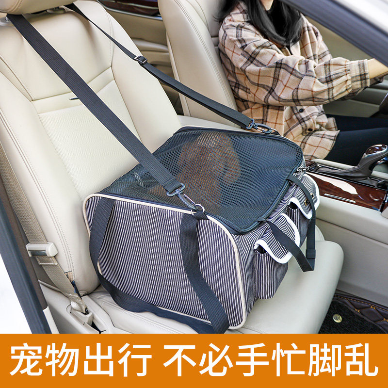 泰迪专用狗狗车载包猫咪外出副驾驶安全座椅狗狗后排汽车坐车神器,宠物/宠物食品及用品,背包/箱包,淘宝优惠券,粉丝福利购,淘宝优惠卷