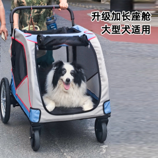 bosimao大型宠物推车大型犬狗狗外出推车大狗手推车老年犬代步车