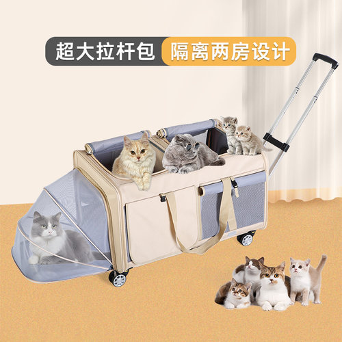 多宠外出超大号拓展款可车载用