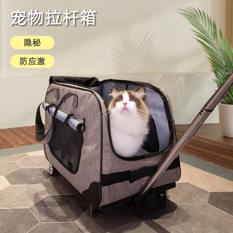 宠物拉杆箱狗狗外出大号拉杆包柯基柴犬猫咪出行旅行箱猫包拉杆箱,宠物/宠物食品及用品,背包/箱包,淘宝优惠券,粉丝福利购,淘宝优惠卷