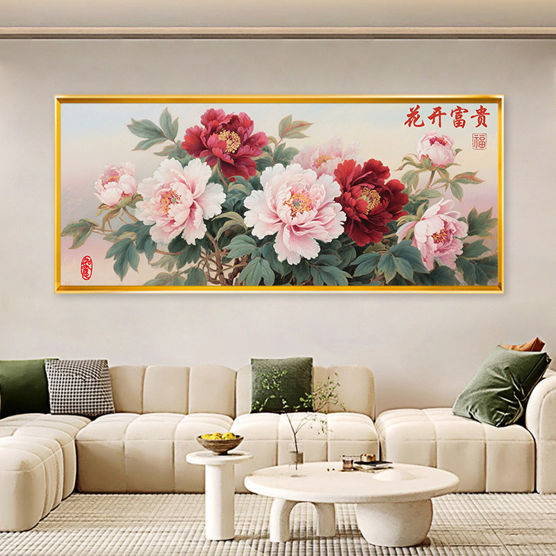 中式牡丹花十字绣客厅花开富贵新中式国画2026年新款线绣自绣手工
