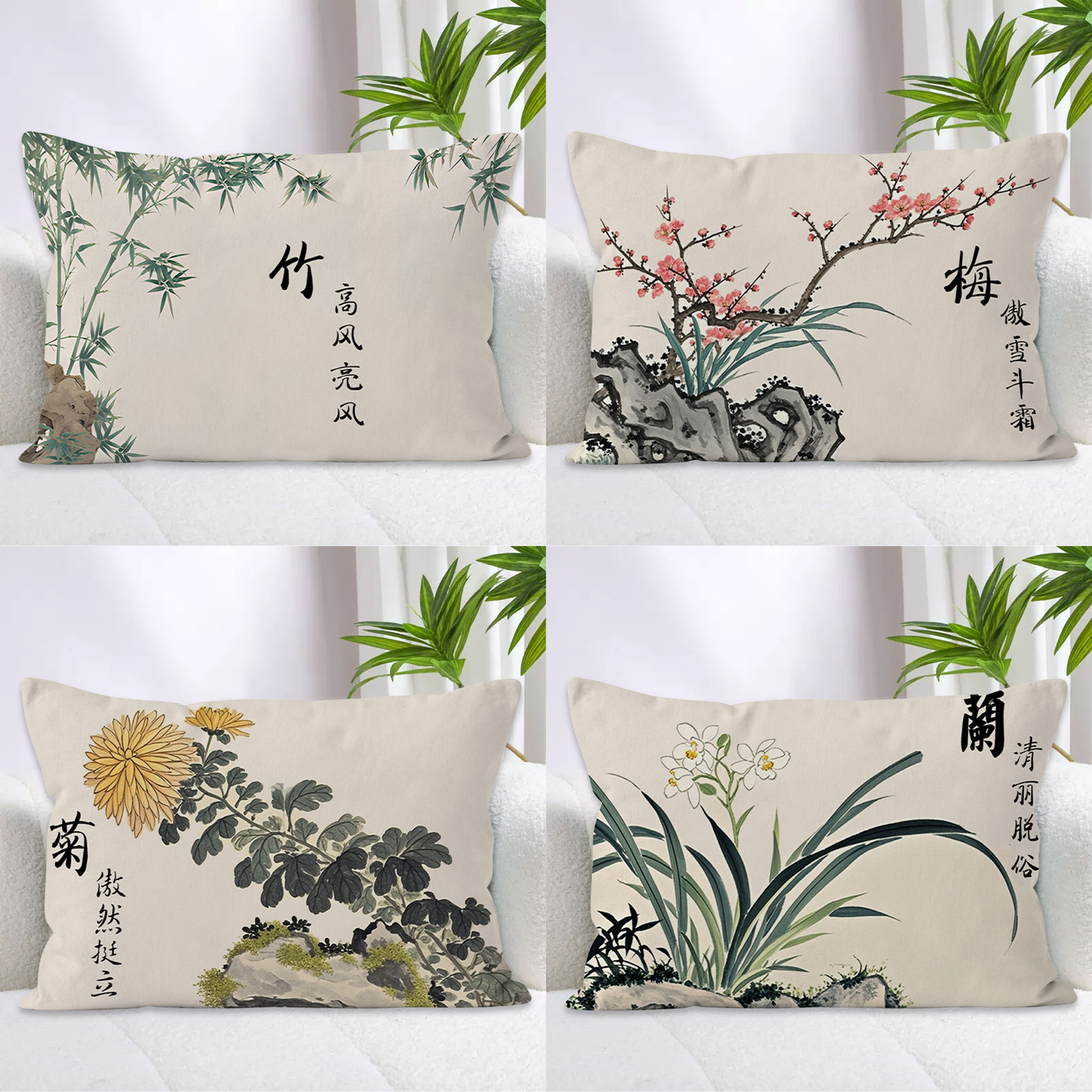 梅兰竹菊满绣2025新款线绣手工自己线绣十字绣枕头套抱枕家用沙发