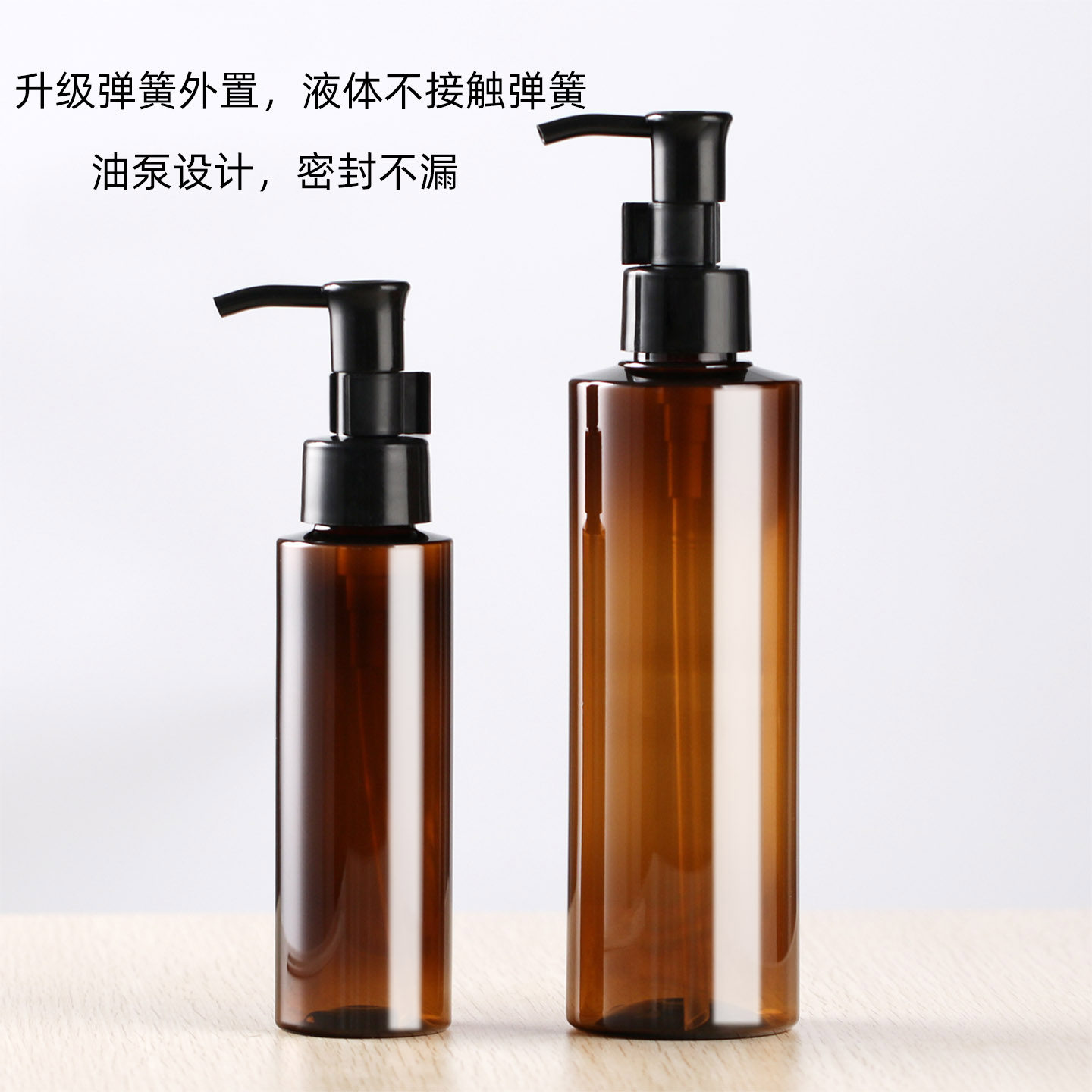 化妆品塑料瓶精油分装瓶卸妆油乳液按压泵头便携旅行护发小空罐子,家庭/个人清洁工具,喷瓶/面霜分装瓶,淘宝优惠券,粉丝福利购,淘宝优惠卷