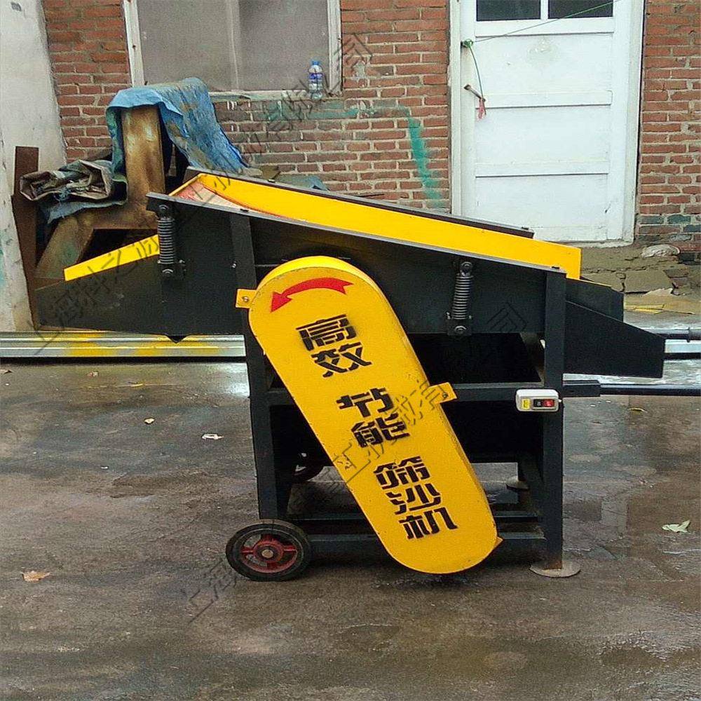 砂子煤炭筛沙设备工程建筑全自动筛沙机小型粮食大豆震动筛沙机