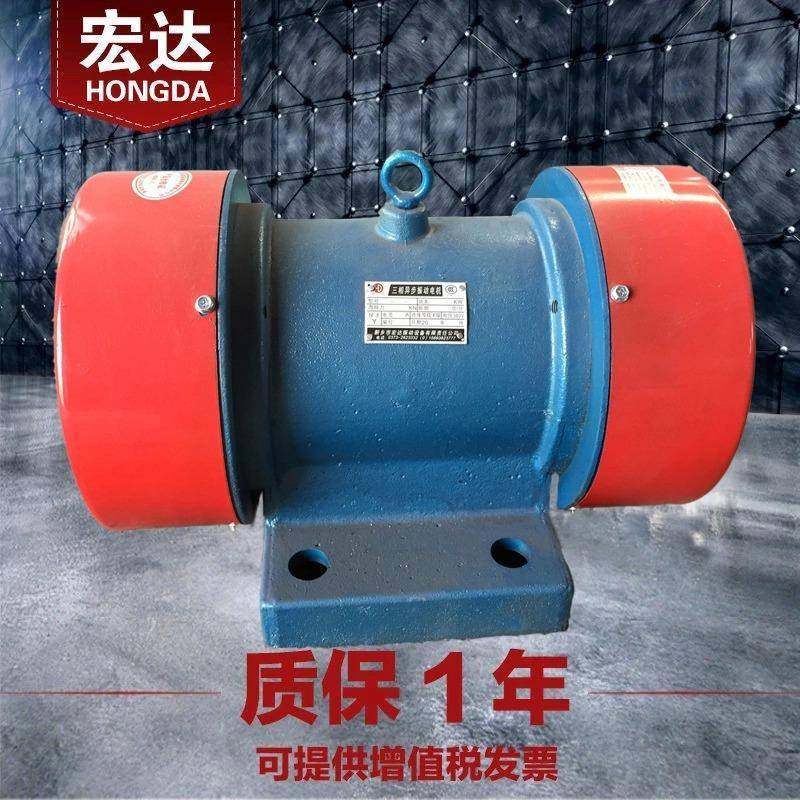 YZU-15-4振动电机380V0.75W三相异步4级震打器全铜芯,电子元器件市场,电机/马达,淘宝优惠券,粉丝福利购,淘宝优惠卷