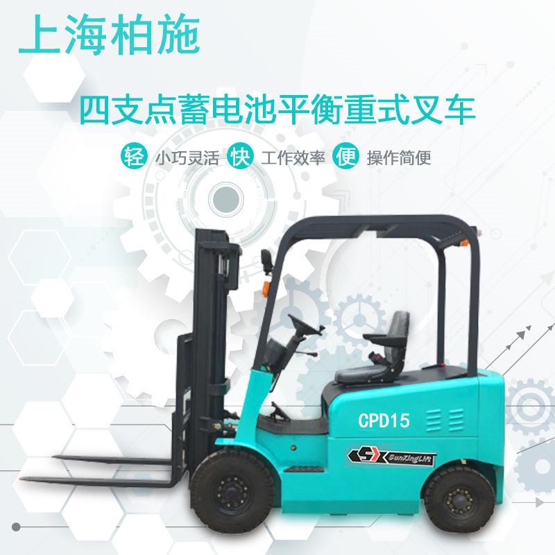上海座驾式平衡重电动叉车1吨全电动堆高叉车2T铲车装卸车
