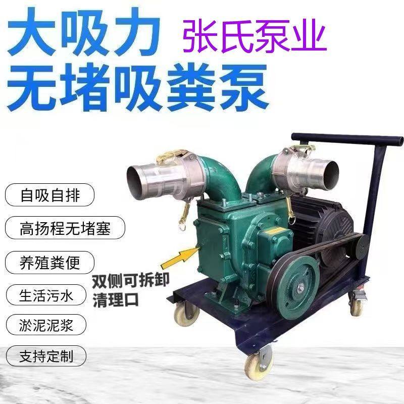 电动铸铁螺旋离心变频农用强力自吸直排污水泵专为化粪池设计,五金/工具,污水泵/污水提升器,淘宝优惠券,粉丝福利购,淘宝优惠卷