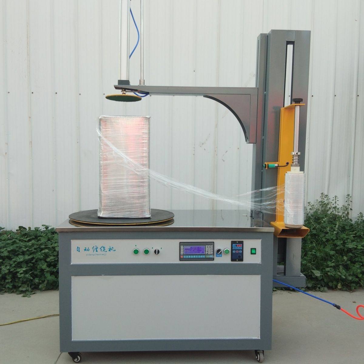 自动胶带缠绕膜缠绕机包裹机封箱机纸箱泡沫箱打包机封口机 升降,办公设备/耗材/相关服务,捆扎机/打包机,淘宝优惠券,粉丝福利购,淘宝优惠卷