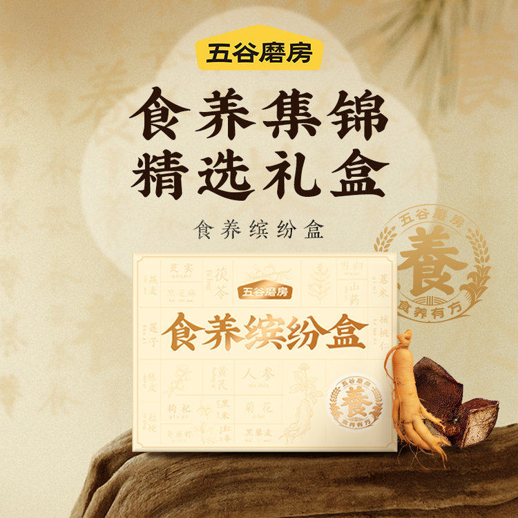 238g ʳ���ͷ���У�8��װ�� ʳ���ͷ����8�����Һڶ��۹���Ӫ������֥����ϵ�����