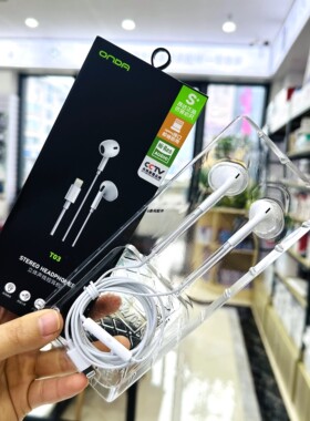 昂达T03有线耳机即插即用可调声音入耳式游戏高音质new