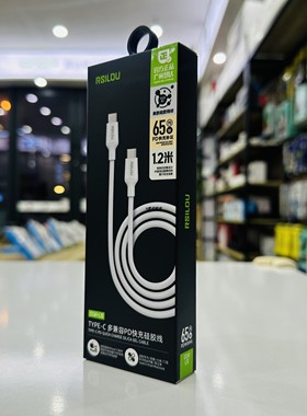 阿思络CC61-L12多兼容快充硅胶线适用于15promax抗折断白色65w安卓手机闪充ipad耐用数据线macbook