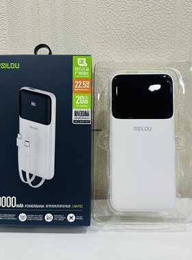 阿思络RM11D磁吸充电宝无线快充自带双线type-c+快充1万毫安