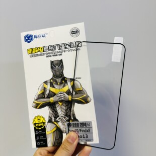 膜壹嘉防静电高铝钢化膜适用于x100 neo10pro解锁高清手机膜防摔新品