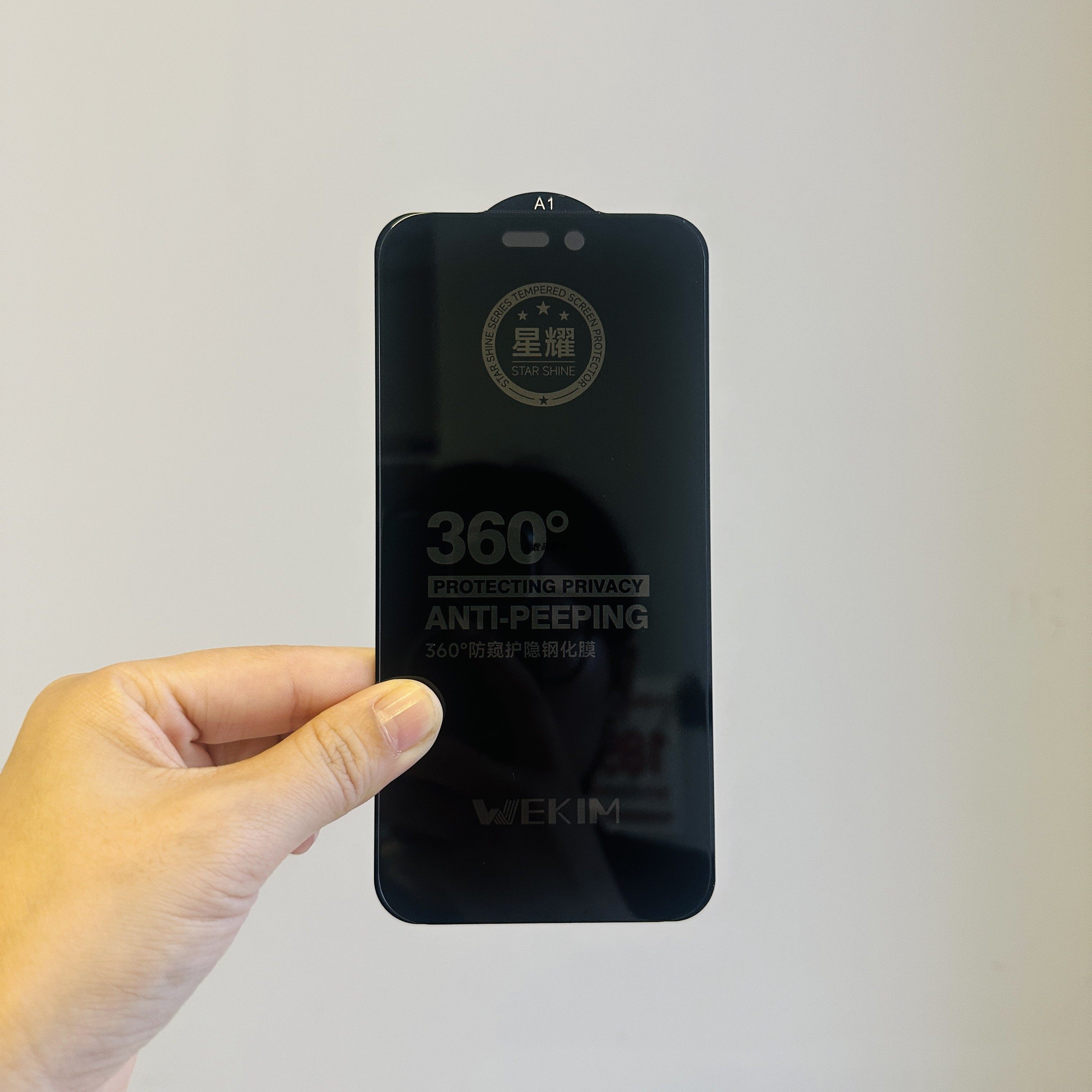 智维鑫360度防窥护隐钢化手机防