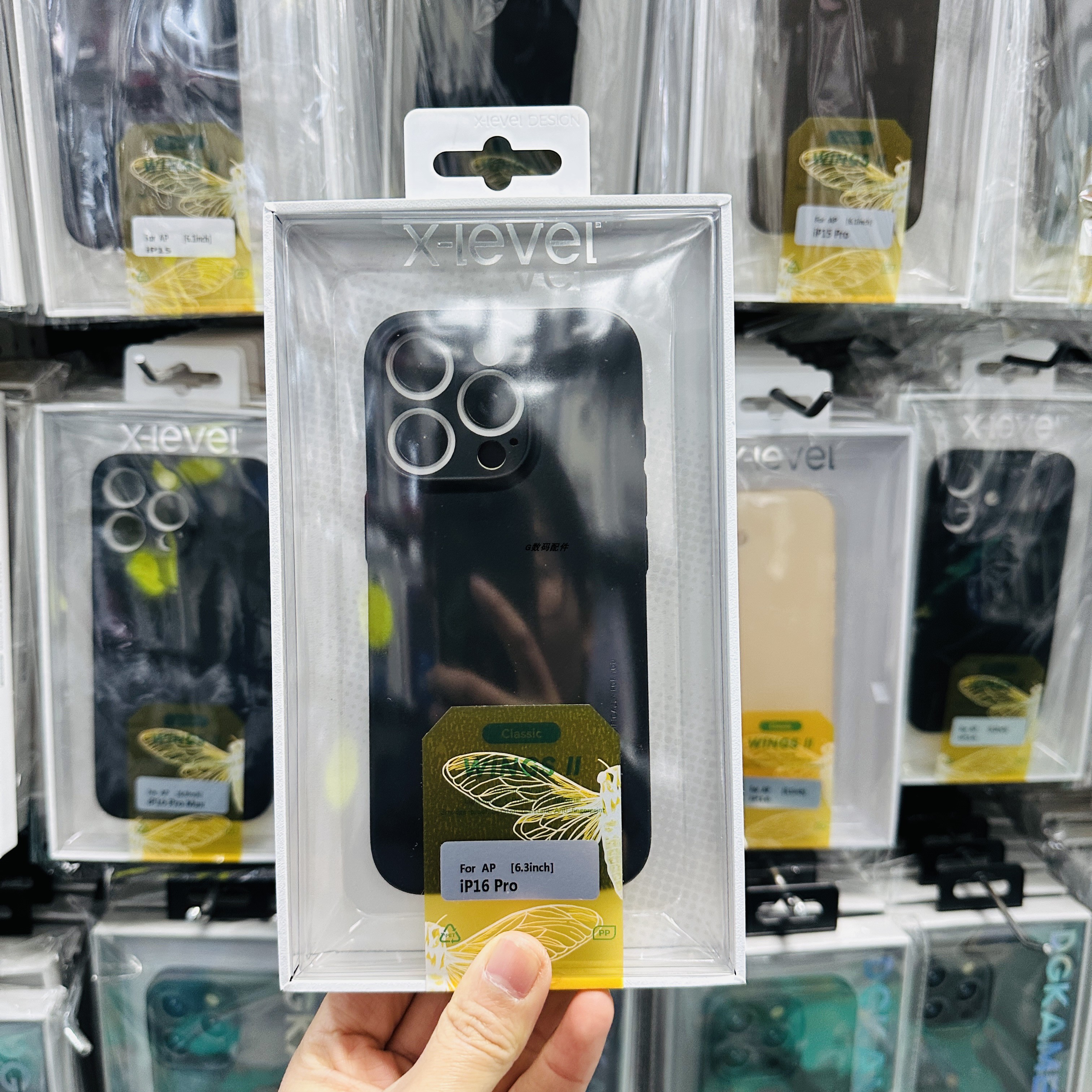 X-level手机壳羽翼系列超薄保护