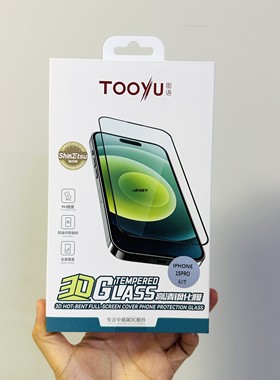 图语曲面全胶高清钢化膜适用于16ro mate70pro手机防尘防摔保护隐私全覆盖保护膜