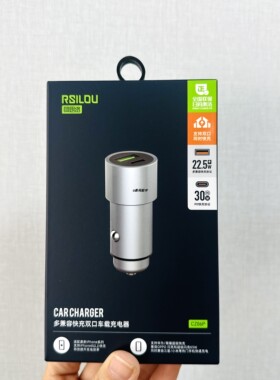阿思络cz06p多兼容快充双口车载充电器USB+PD同时快充点烟器转换