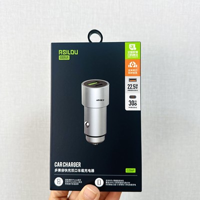 阿思络cz06p快充双口车载充电器