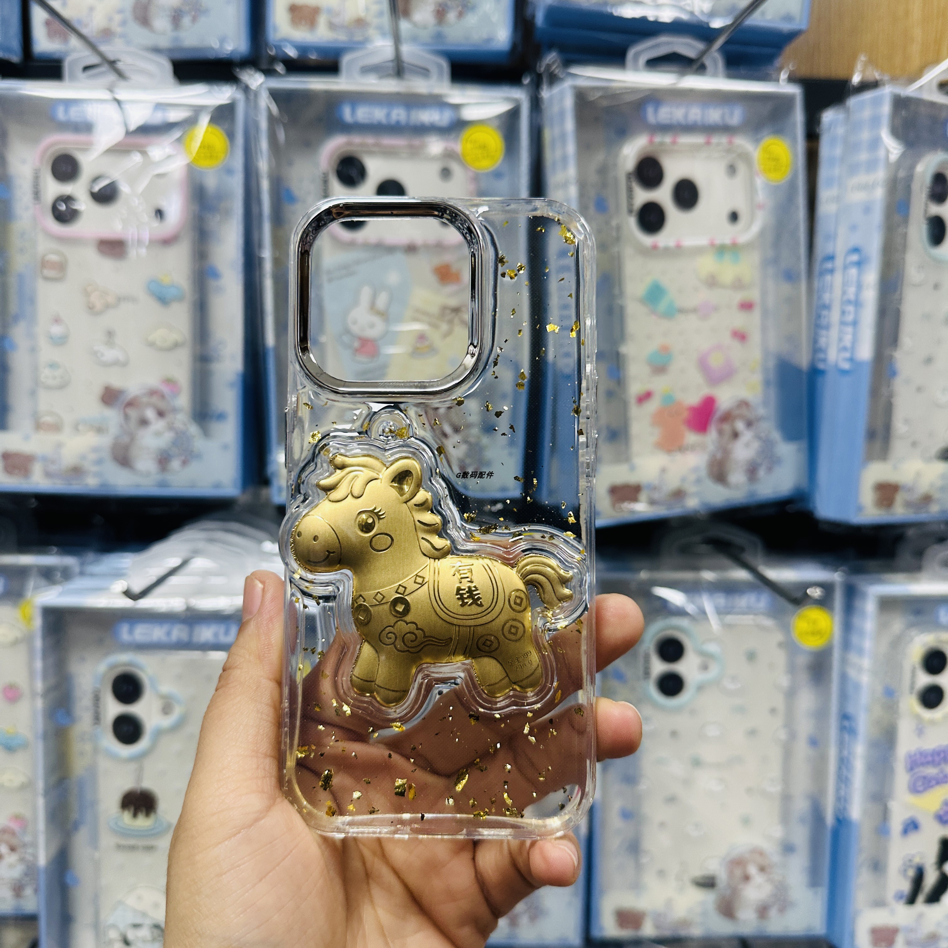 手机壳马上有钱新款17pro保护壳