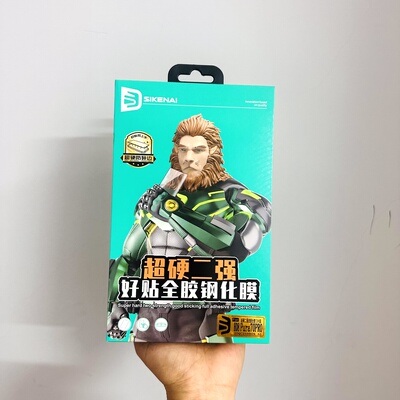 思科耐全胶钢化膜mate70曲面玻璃