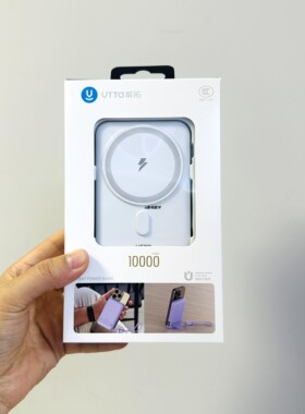 威拓充电宝pb07双线迷你typec快充pd大容量1万毫安户外移动电源新