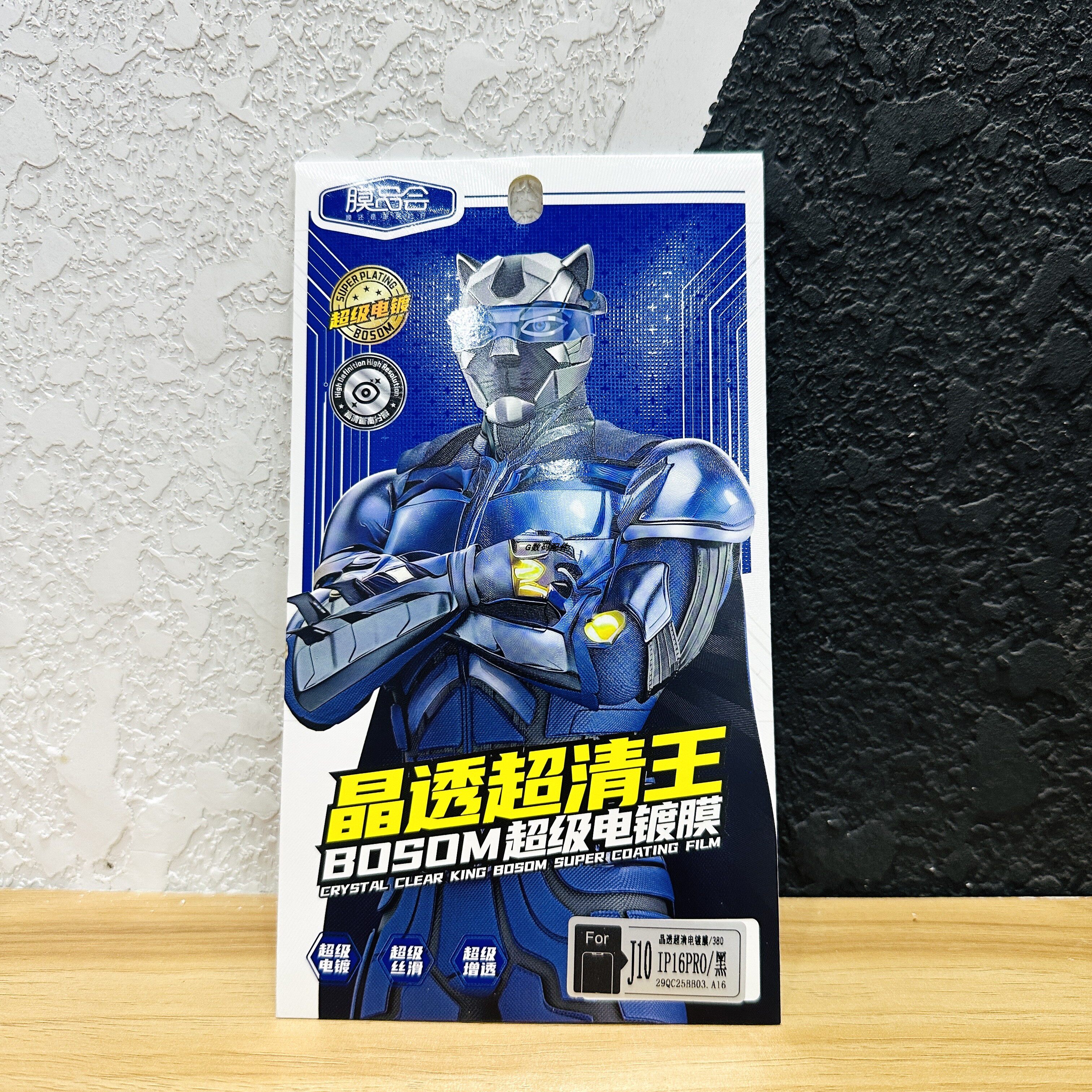 膜品会晶透钢化膜适用秒解锁a
