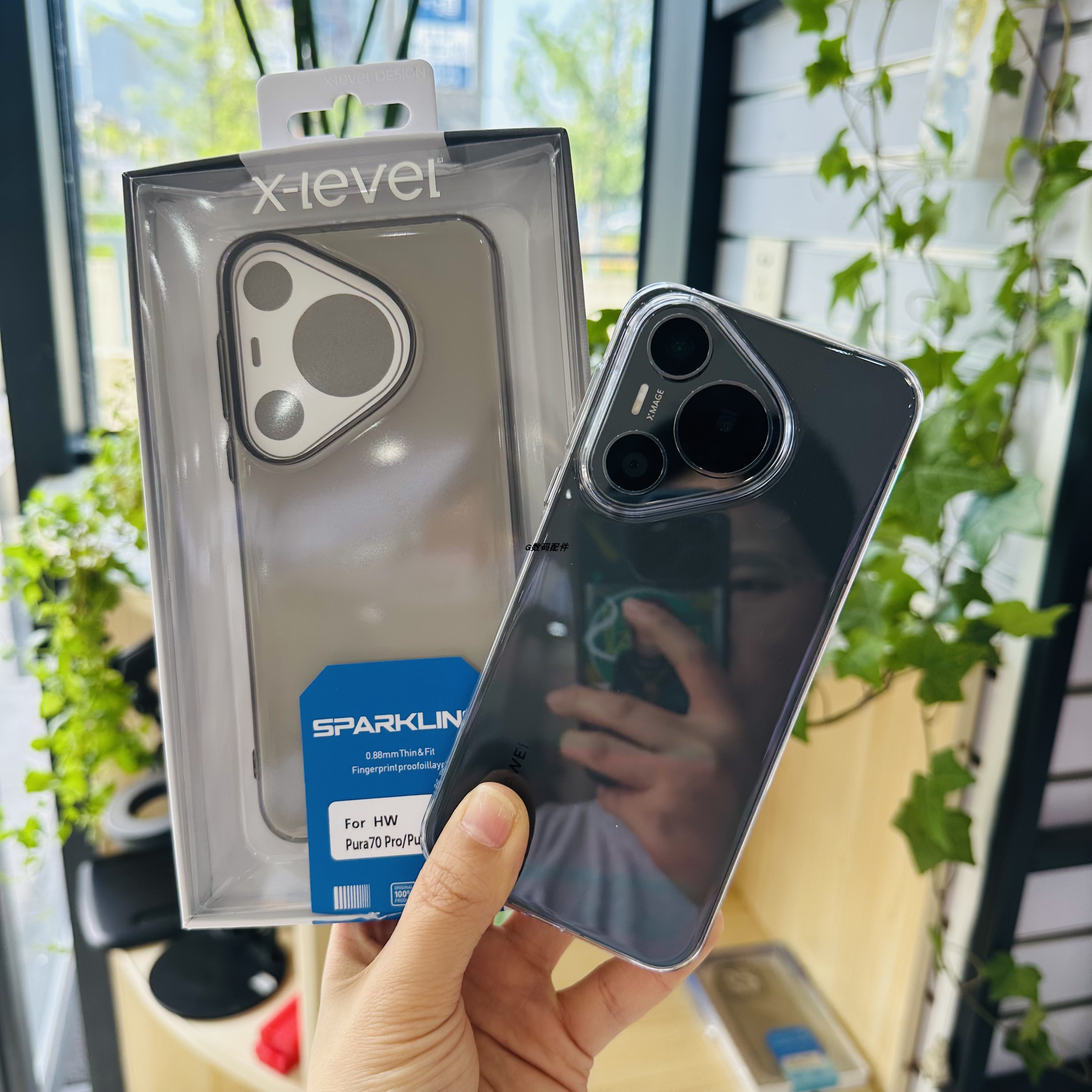 X-Level适用于p70单色磨砂壳