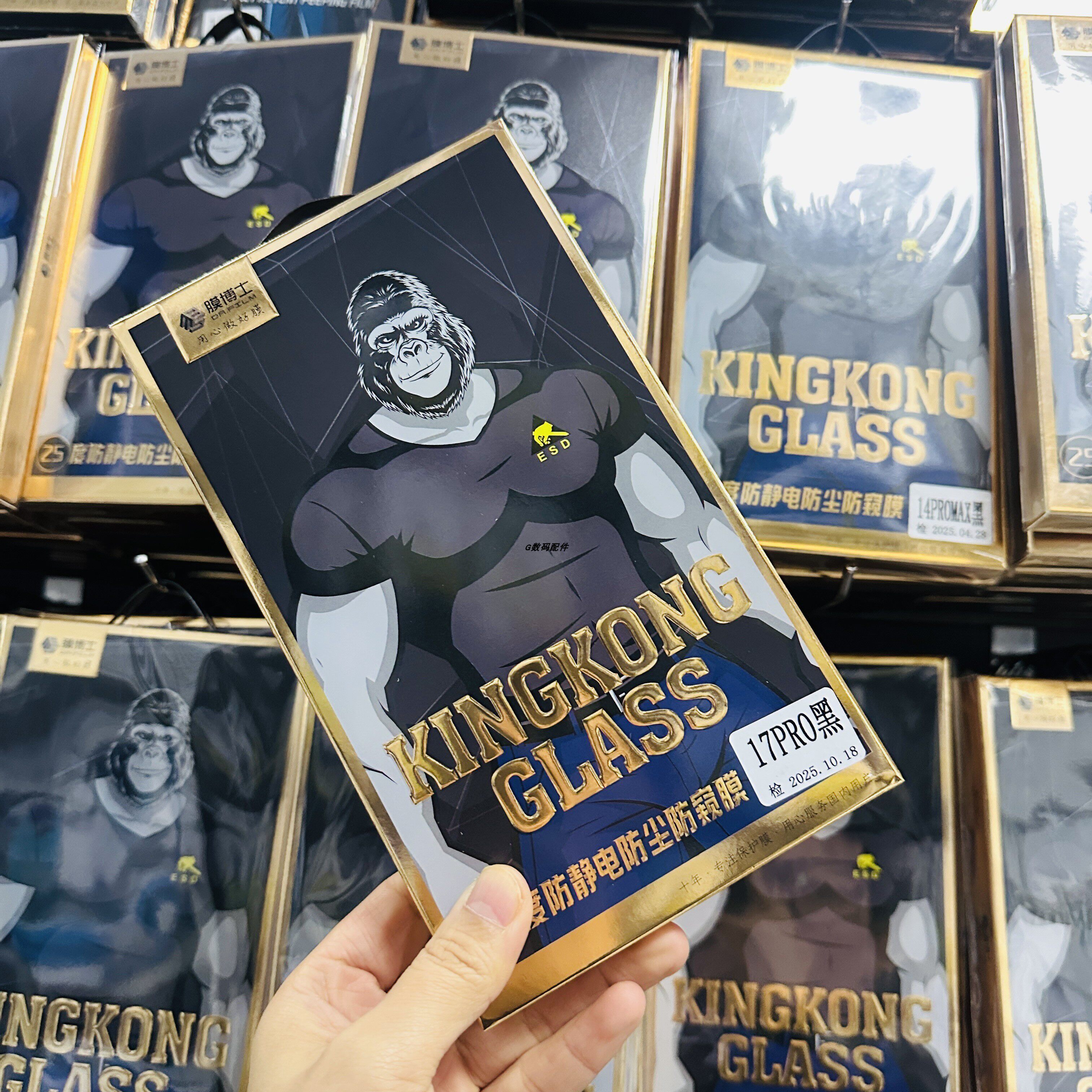 膜博士防窥钢化膜手机隐私保护防