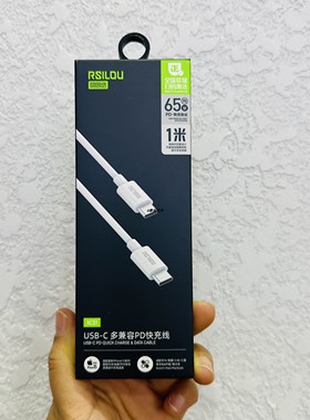 阿思络XC51适用于16系列C-C线抗折断数据充电线1米线PD65W快充线新款手机充电线1米线type-c