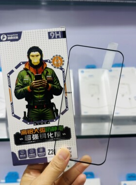 风裳优品国产钢化膜适用于s30pro s15e t1钢化膜手机防静电防摔高铝防碎屏保护膜