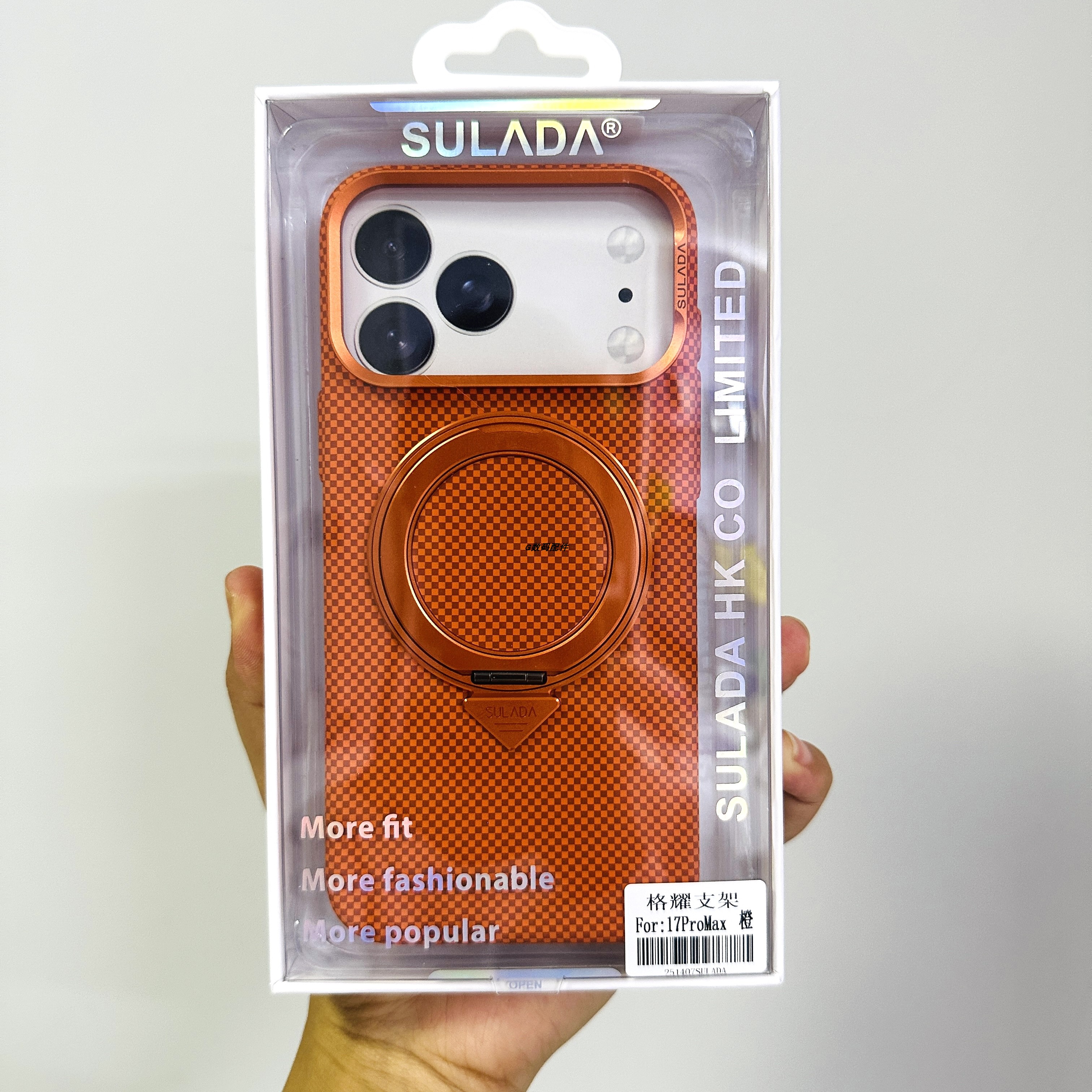 SULADA/苏拉达格耀支架手机壳适用于苹果17promax全包手机保护壳轻奢壳