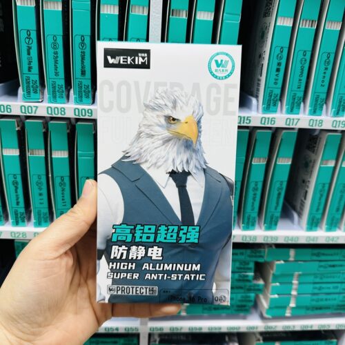 智维鑫防静电钢化膜国产玻璃