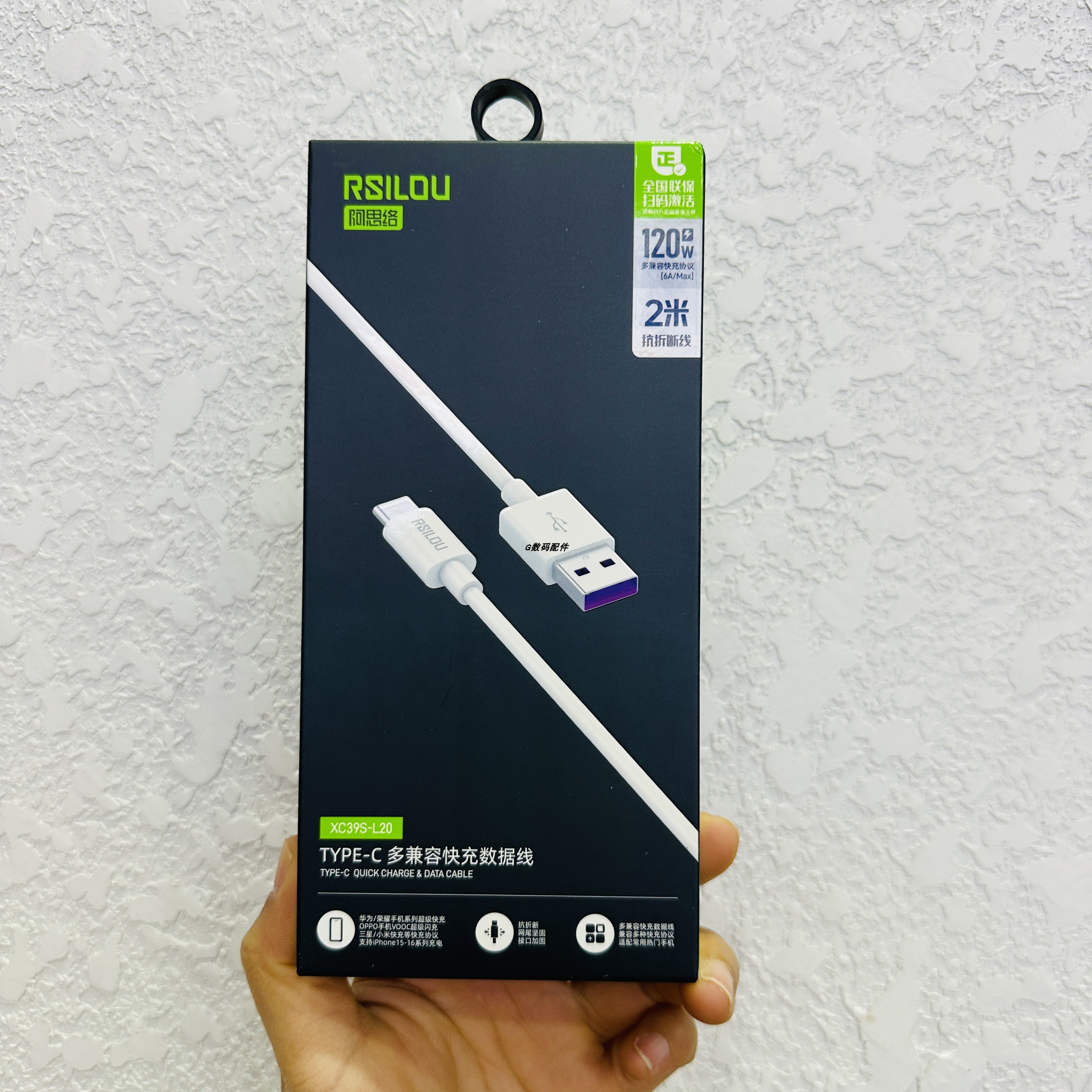 两米加长多兼容适用16pro数据线