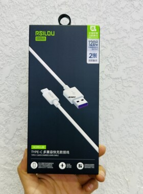 阿思络XC39S-L20充电线两米加长16promax手机15plus充电器16pro数据线使用70充电线充电线充电线