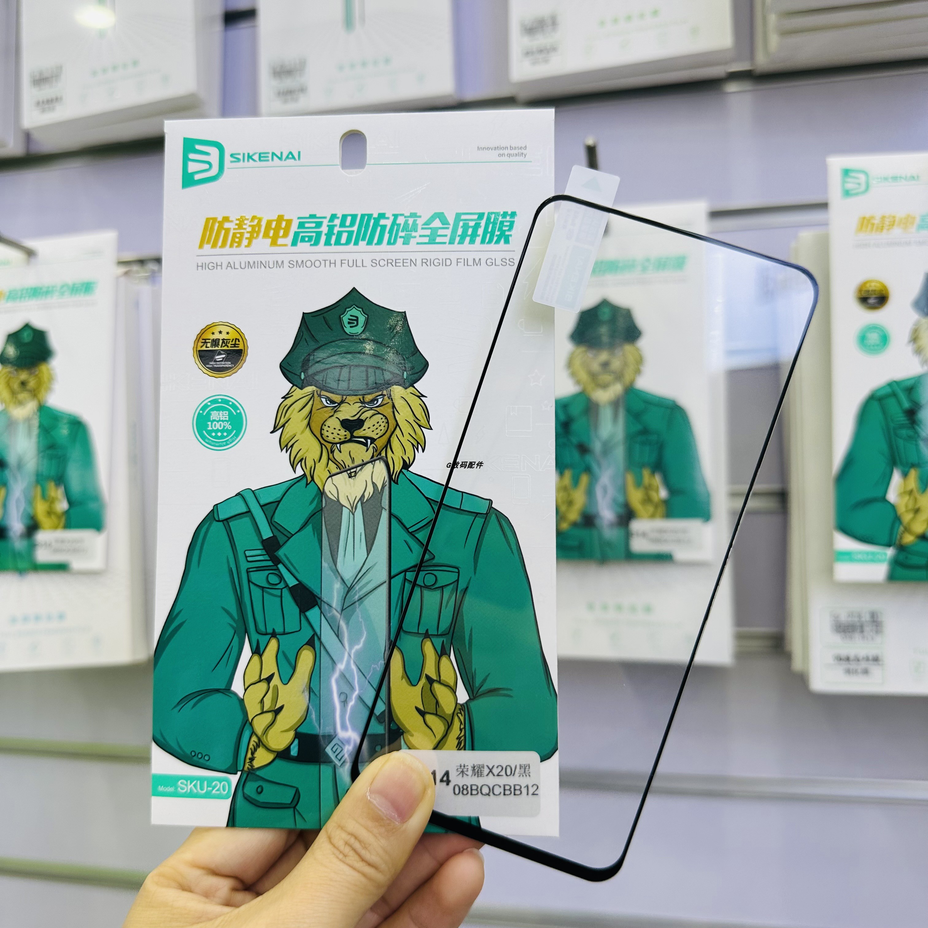 思科耐适用14pr钢化膜防静电高铝