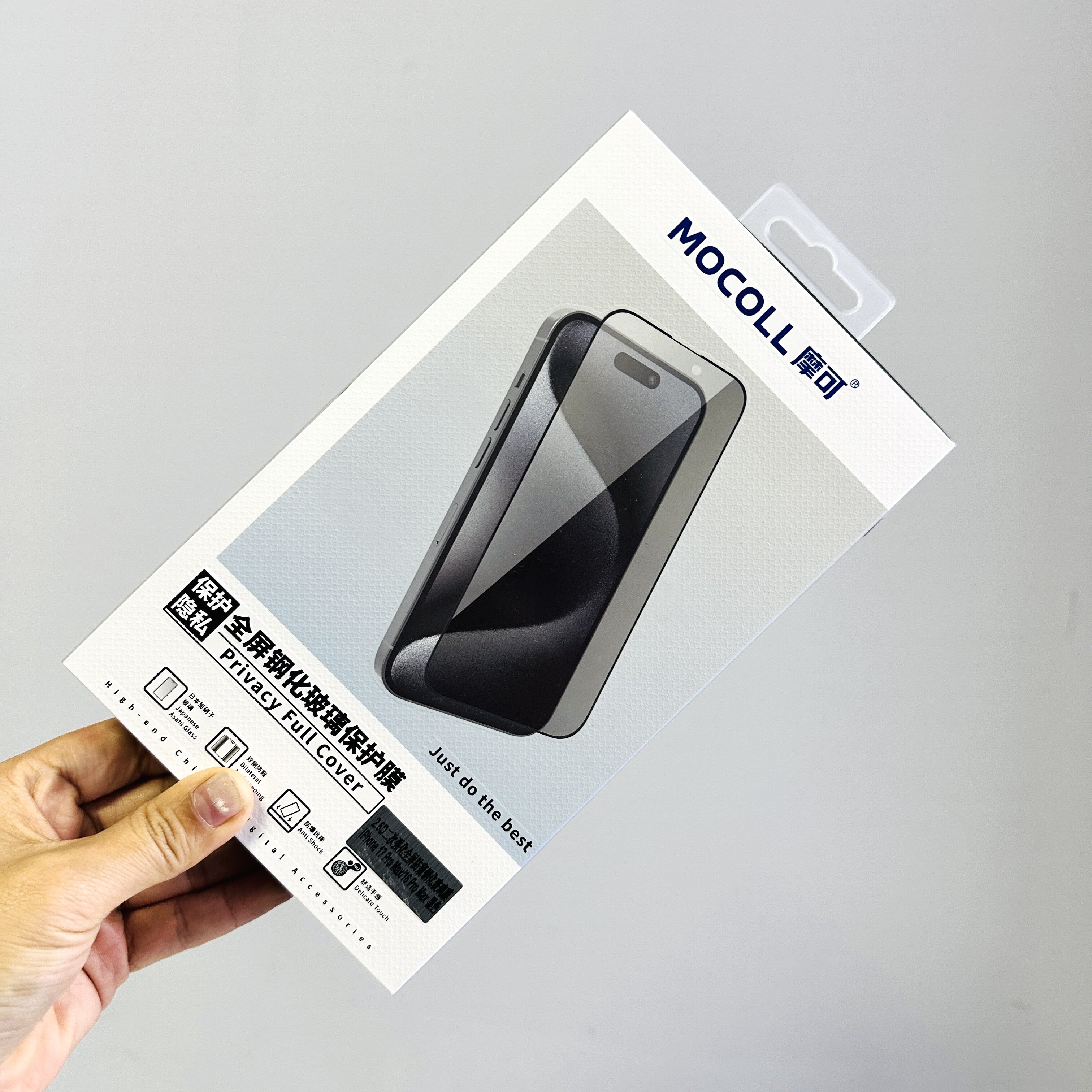 摩可iPhone17ProMax防窥钢化膜