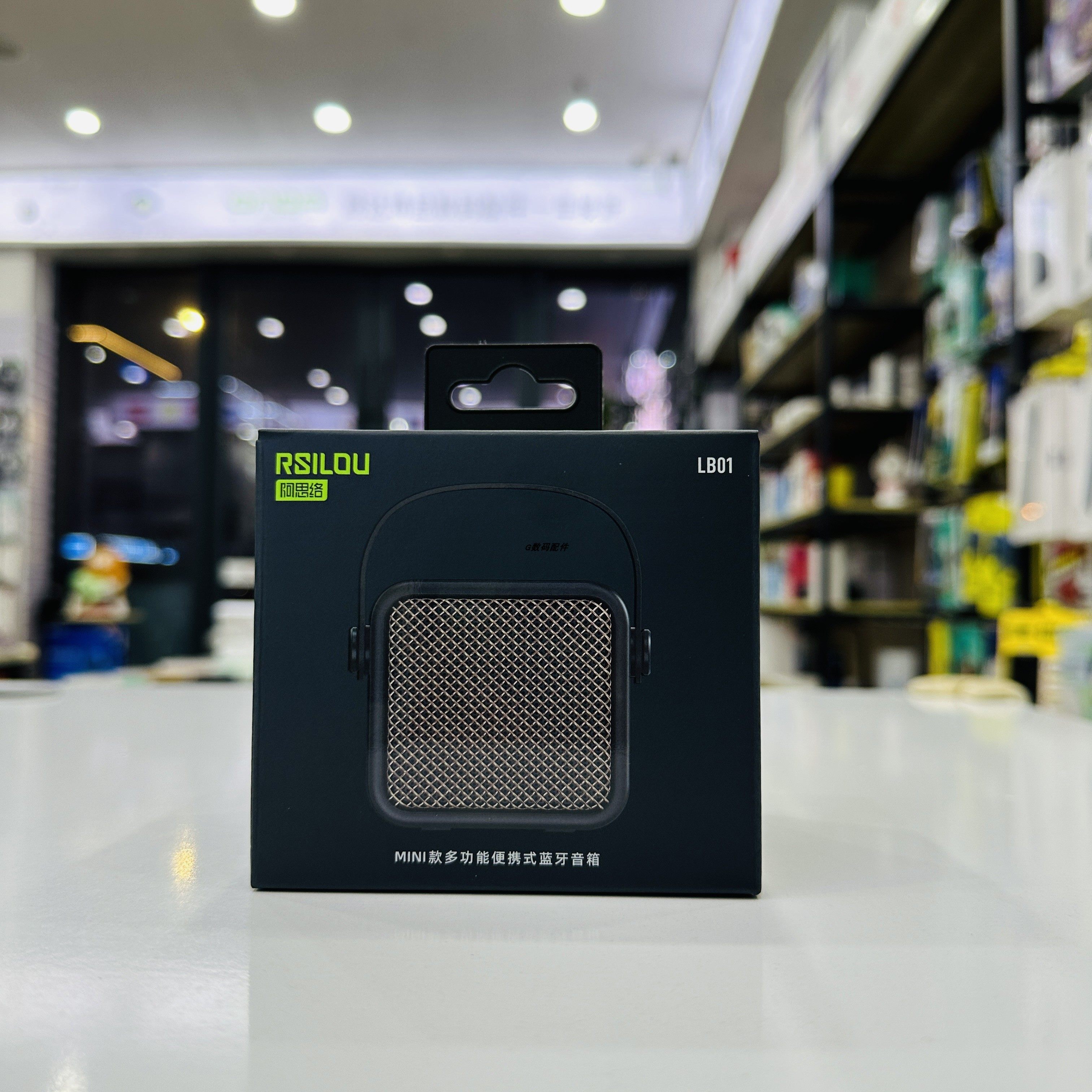 阿思络LB01蓝牙音箱复古氛围感便携高级低音炮插卡U盘迷你音箱ins,影音电器,无线/蓝牙音箱,淘宝优惠券,粉丝福利购,淘宝优惠卷