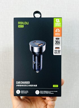 阿思络cm01多兼容快充双口车载充电器USB+PD同时快充点烟器转换头