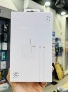 威拓pd01a套装充电器pd20瓦插头适用14pro快充适用于13抗折断纯铜新款手机充电线6A快充线