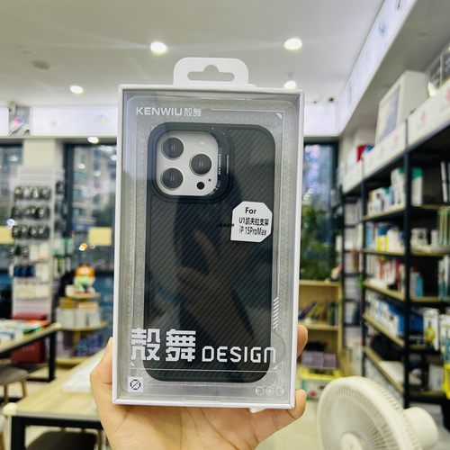 凯夫拉支架防摔全包镜头手机壳