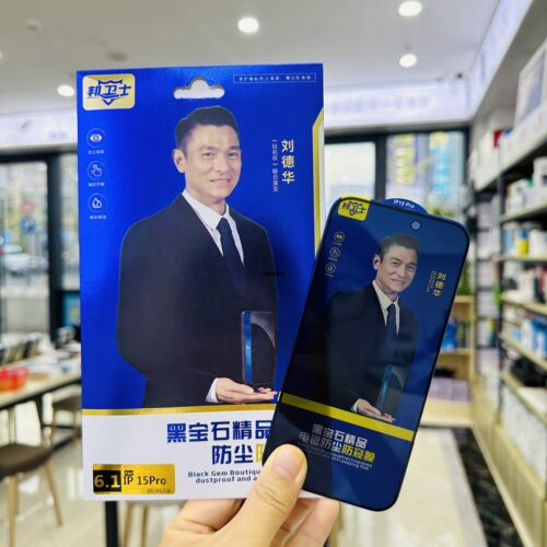 邦卫士黑宝石电镀防尘防窥膜16