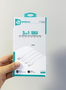 思科耐vo-30全协议闪充数据线全兼容适用于100w手机三合一pd线hot