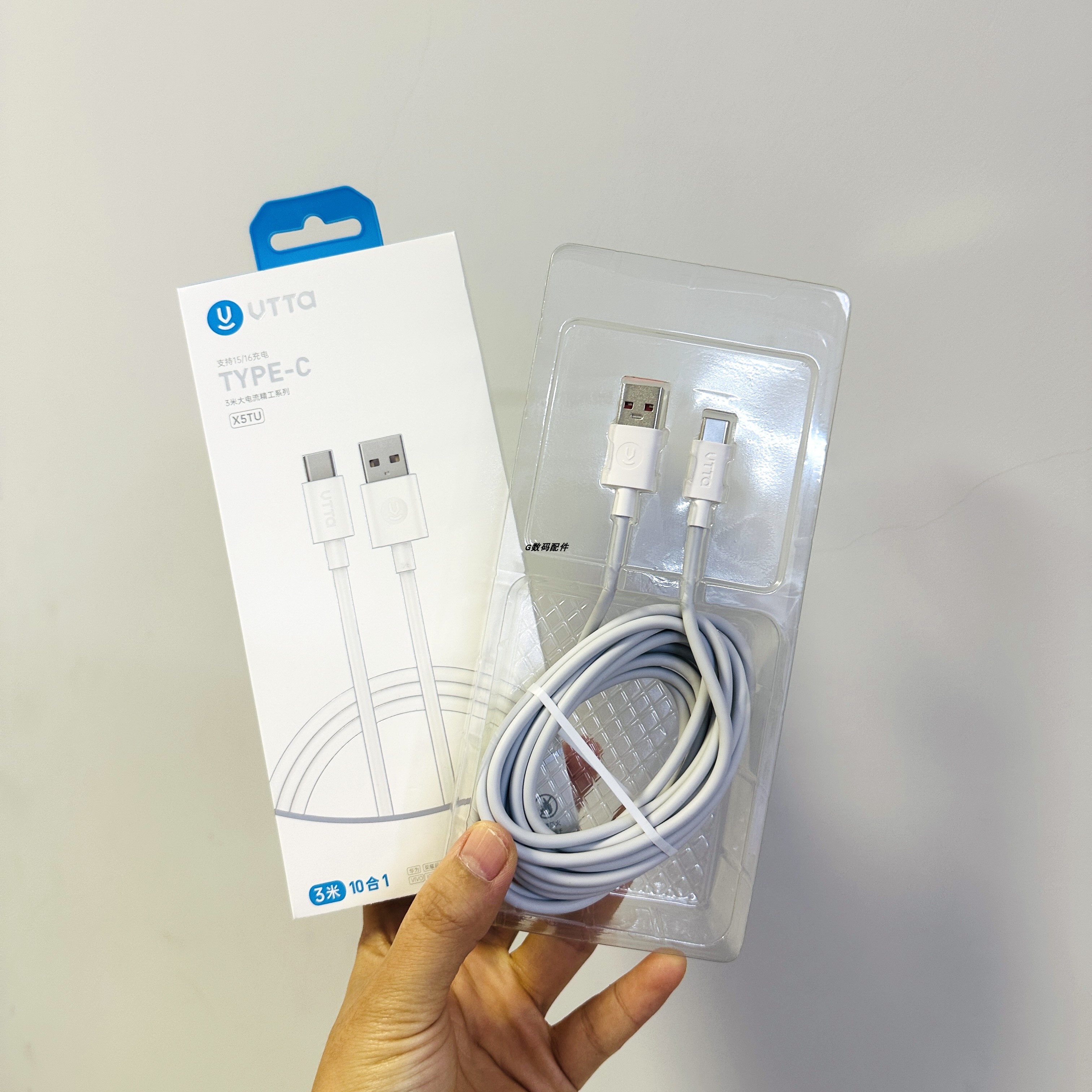 威拓x5tu加长3米数据线typc手机a