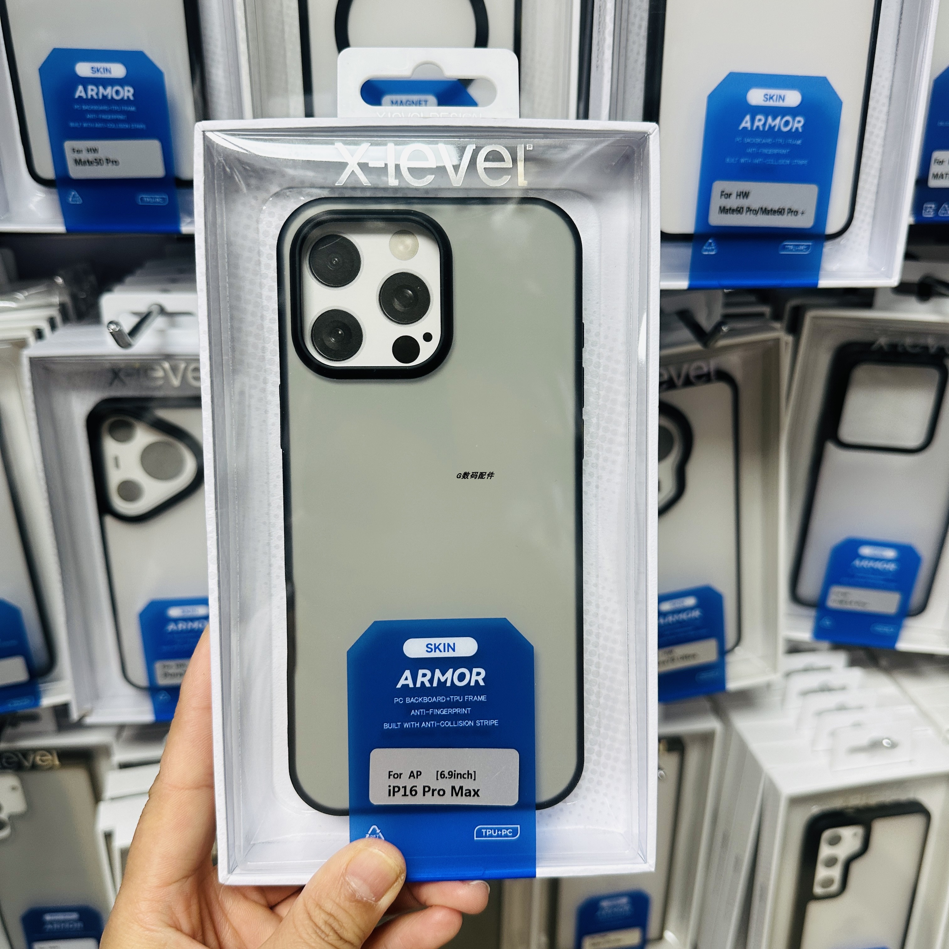 X-level磨砂防指纹手机壳简约hot