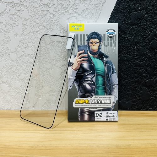 防静电高铝膜适用16pro钢化膜14p