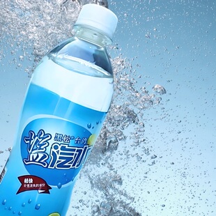 台湾黑松盐汽水柠檬味600ml*15瓶整箱批发补充盐分碳酸饮料解渴